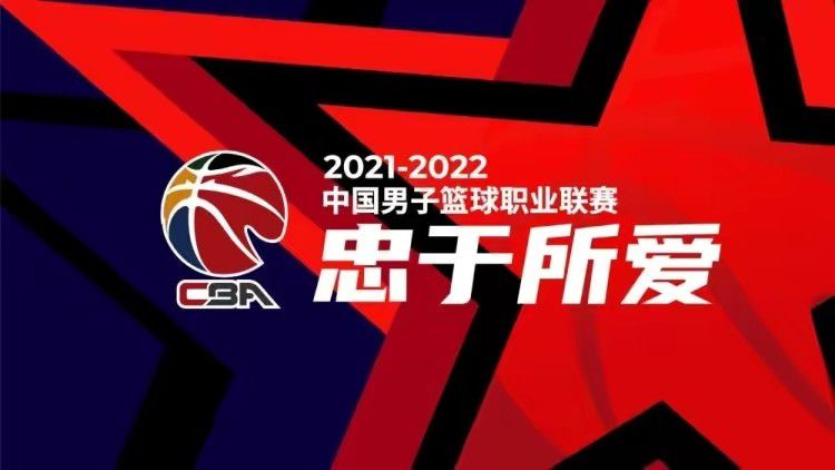 我们期望他在2024年欧洲赛季初准备好回归，也就是（明年）八月份。